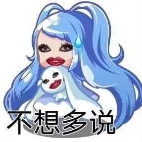 BLACKPINK团粉不满十周年无活动不想回归没有动作就麻溜解散，搞得粉丝精神分