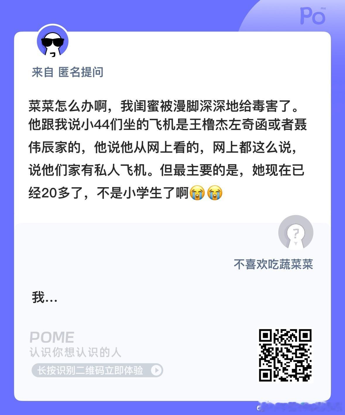 信这些这辈子有了[太开心] ​​​