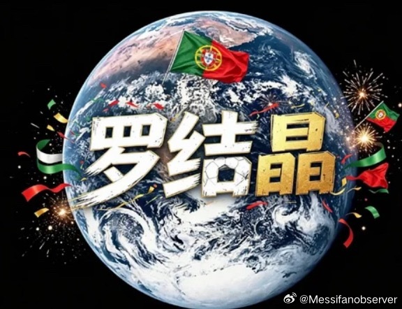 全世界都是罗结晶C罗首次透露退役打算纳什维尔4比1迈阿密国际