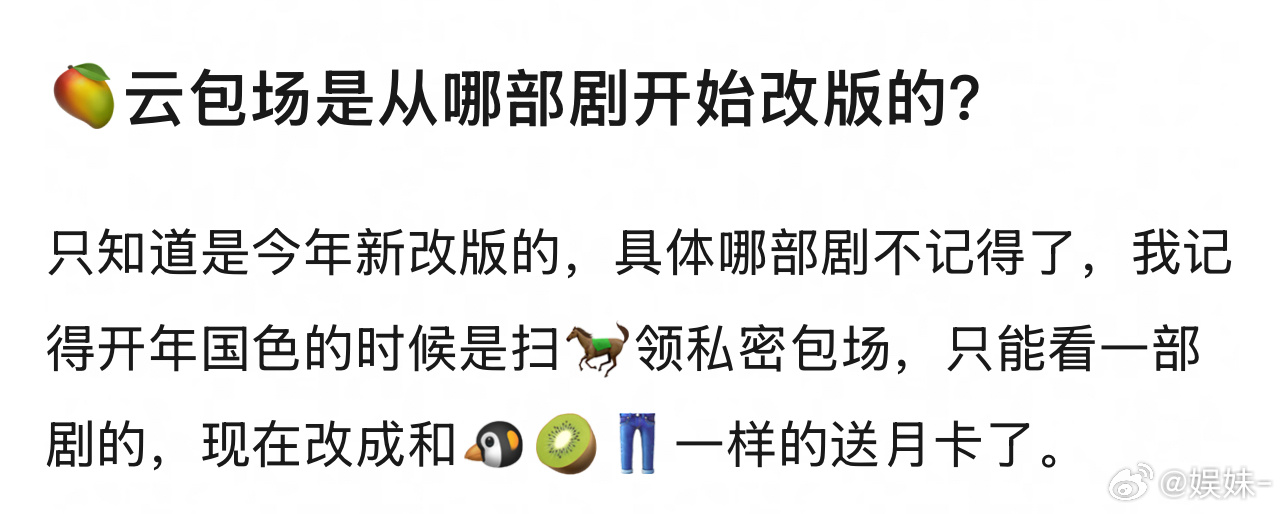 锦绣芳华？🥭太会薅羊毛了，12涨到30 ​​​