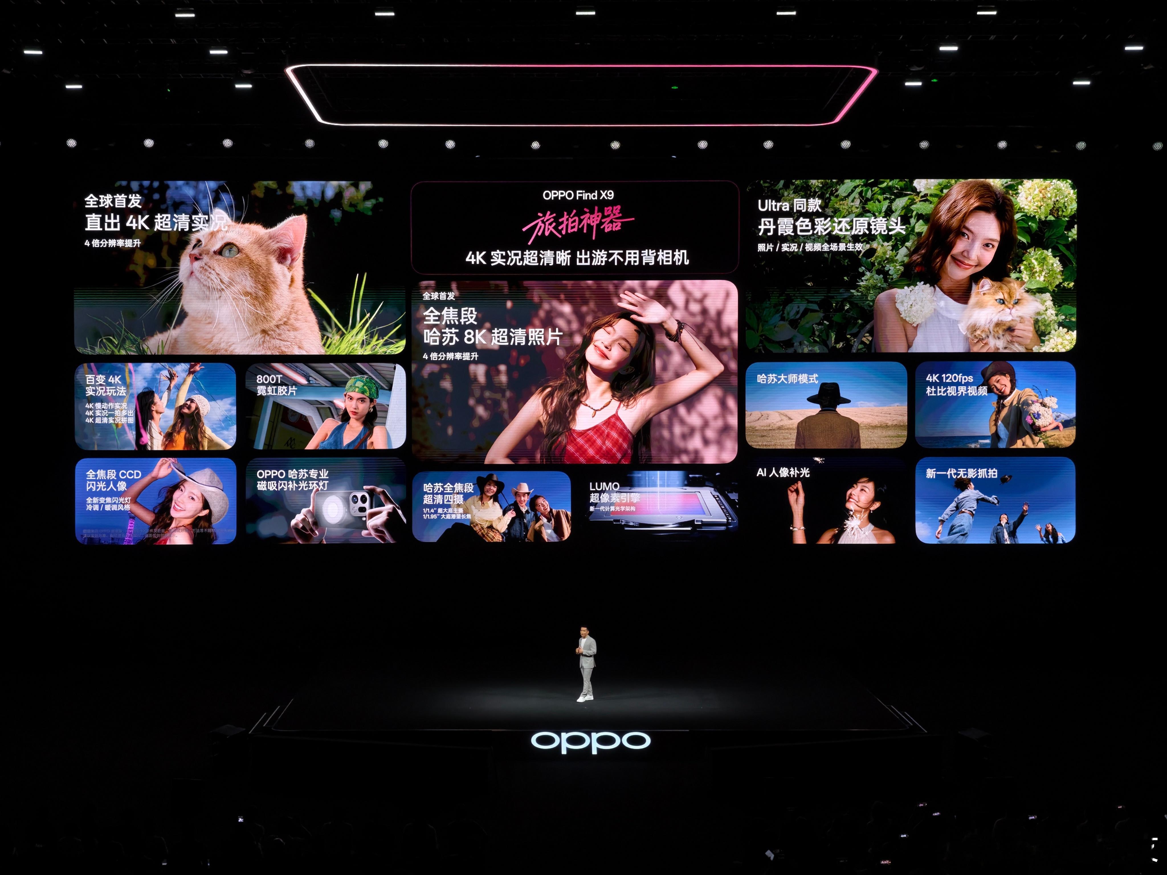 OPPOFindX9旅拍神器发布标准版OPPO Find X9影像总结，4K级实
