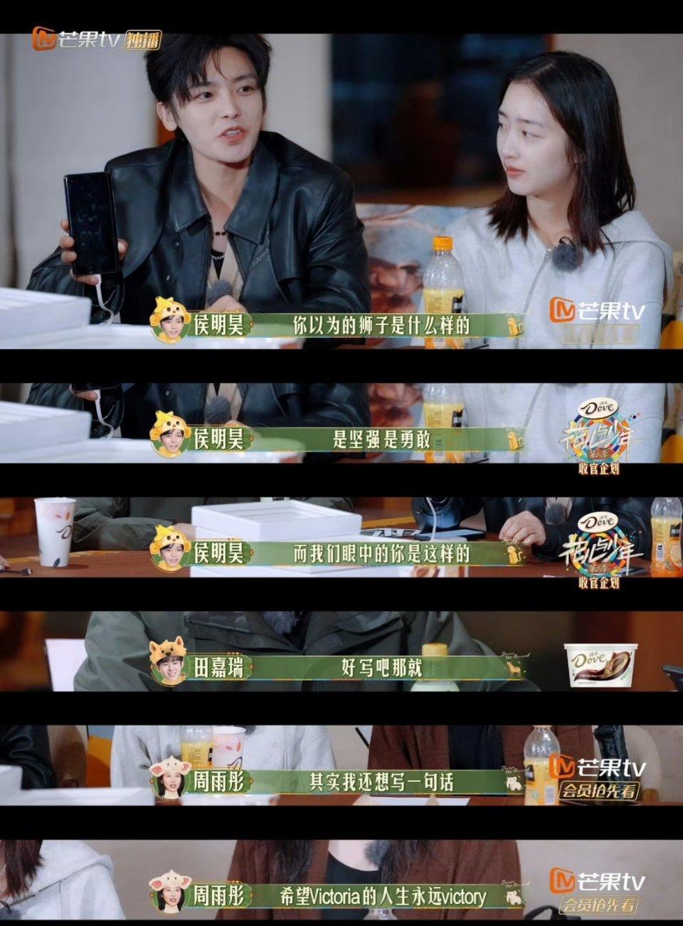 宋茜维多利亚永远胜利  “希望victoria的人生永远victory”，周雨彤