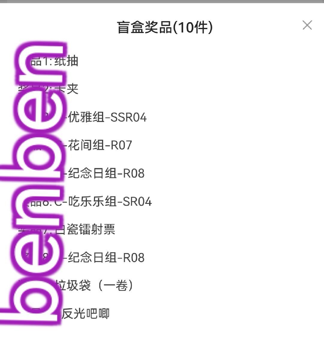 王鹤棣[超话] C池目前对我不太友好[笑cry]60抽没有几乎没有看到PR[可怜