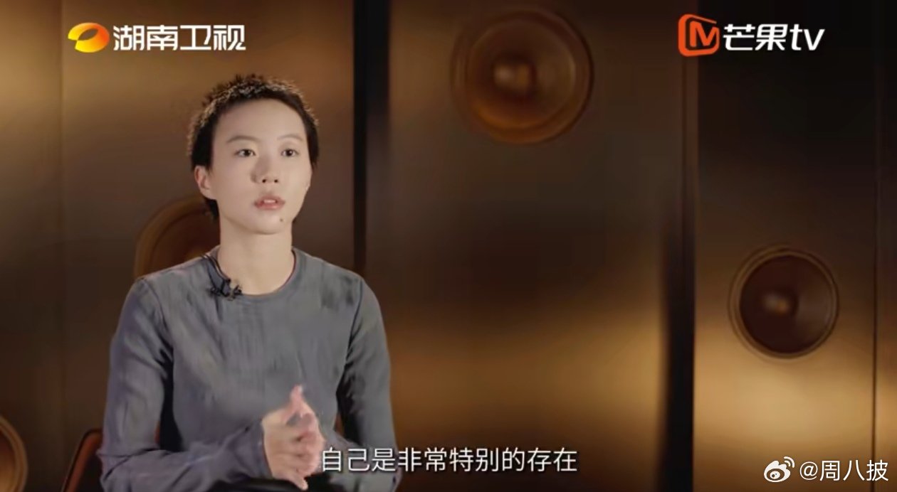 窦靖童不想掉入极端歌手2026 窦靖童这心态也太好了，看待暂别和补位都很坦然，不