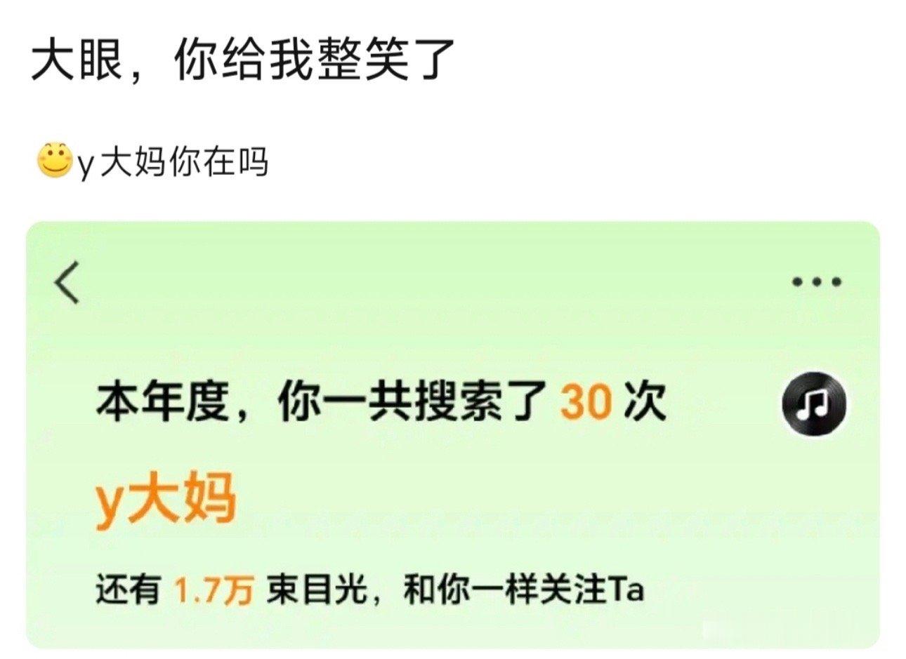 我早就说过了 你们喜欢的根本不是竞技体育 不是乒乓球你们是暗恋我而不敢承认 我竟