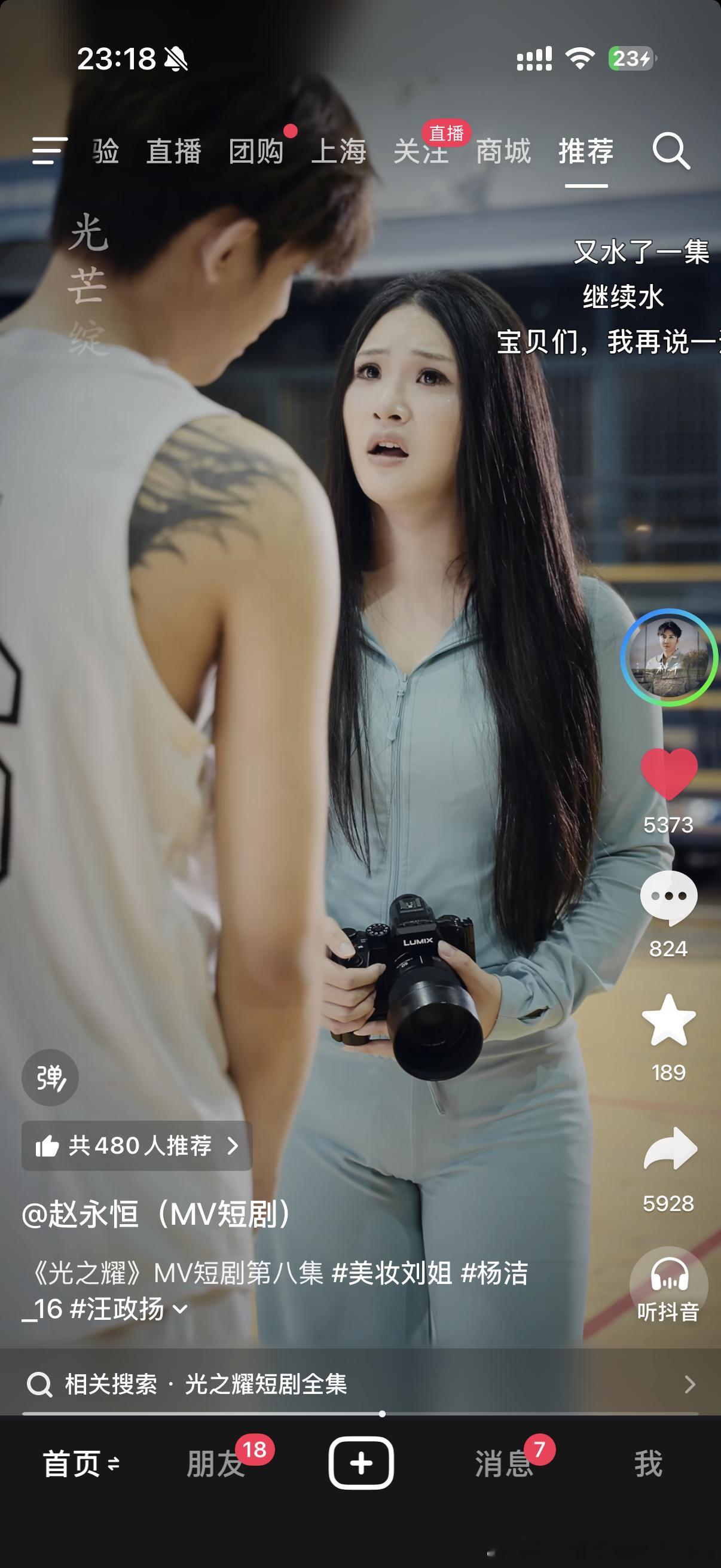 今天这集好感人…… 