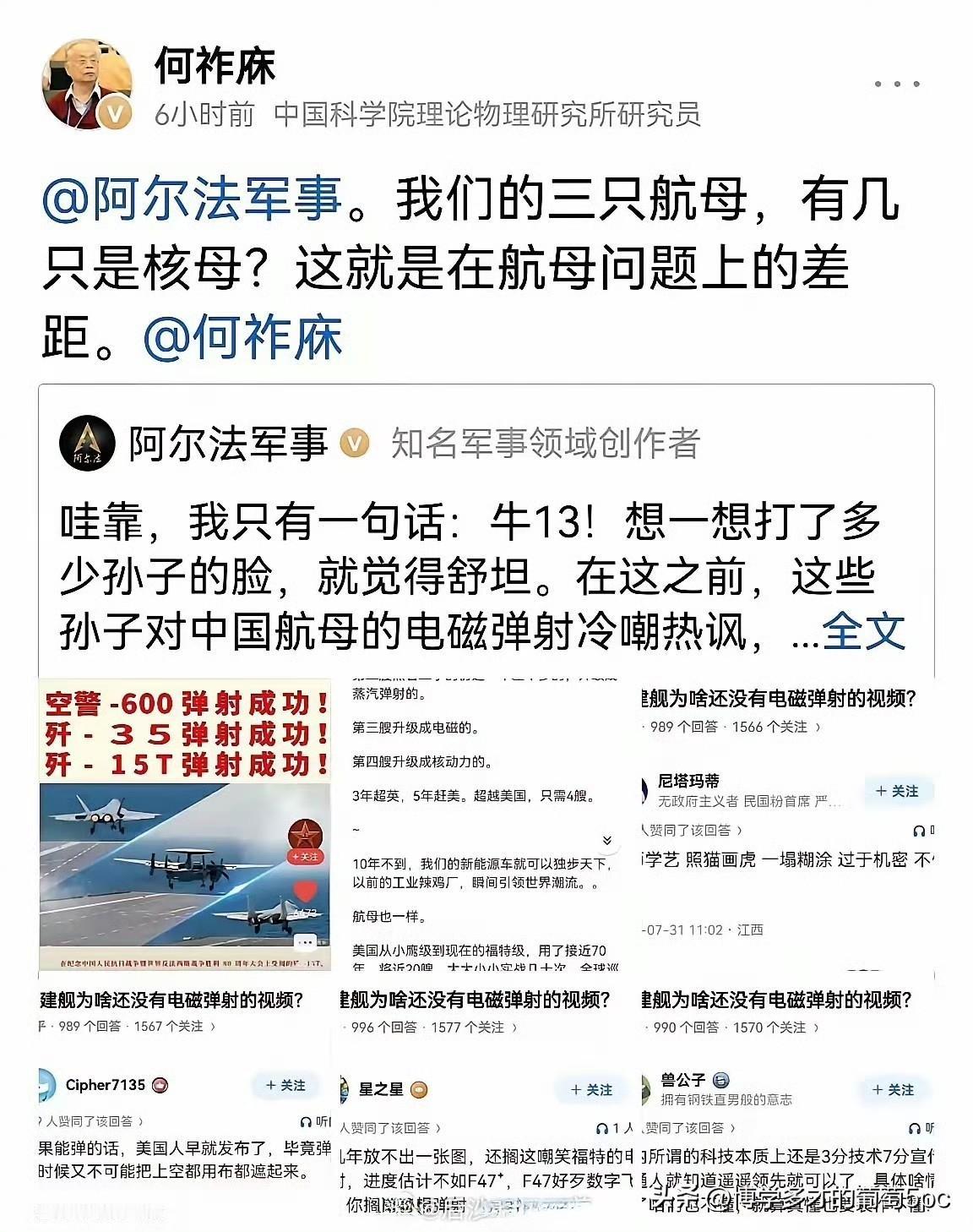 他最出名的就是他自己说他跟于敏大佬一起研究核武器……
这让我想起郭德纲说的，你不