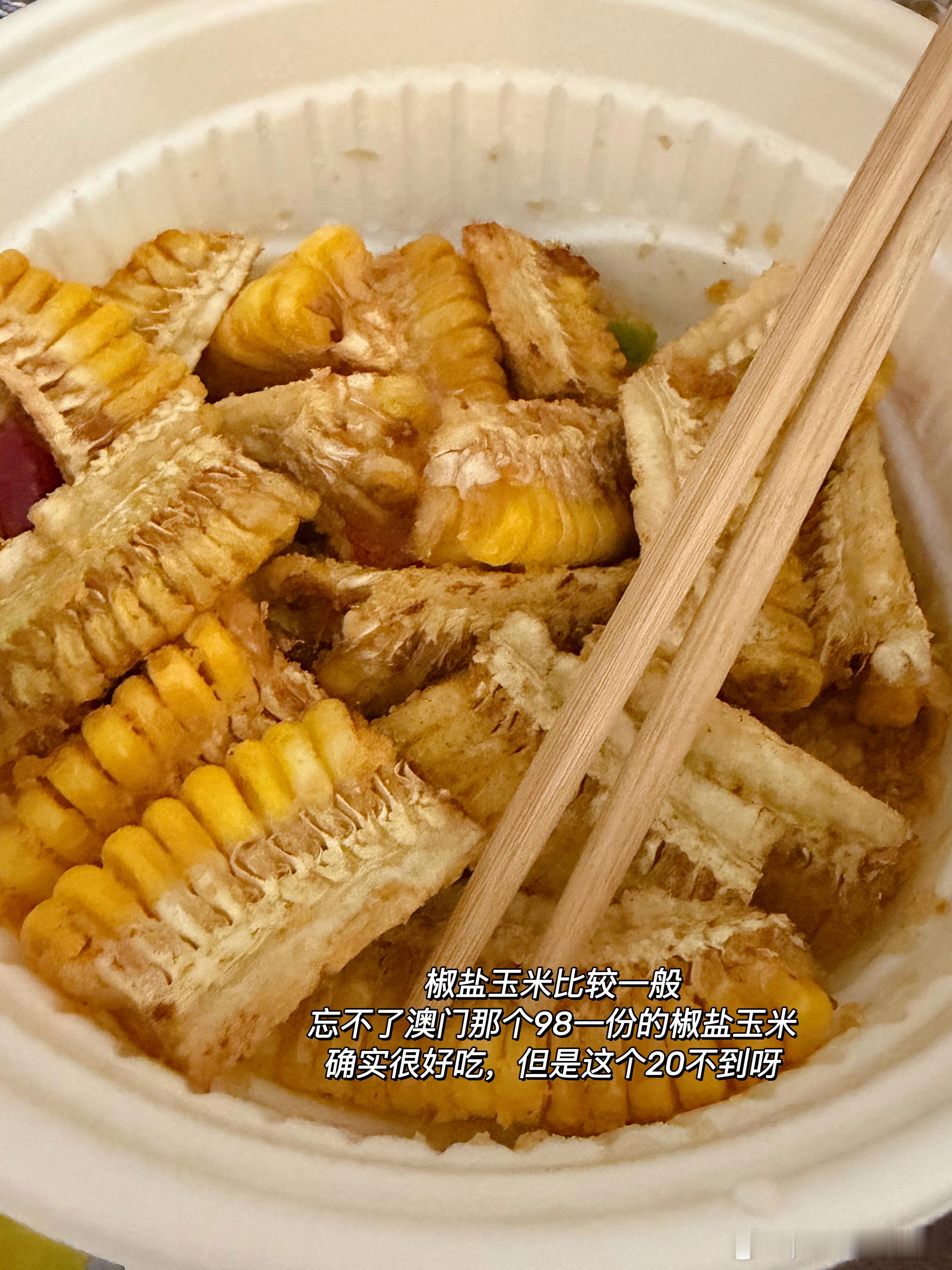 胖成球了，减肥这件事刻不容缓但是……38度的高温也不影响我的食欲 