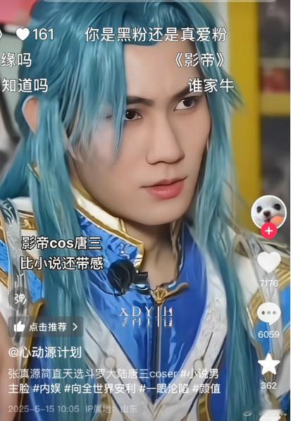 黑粉绞尽脑汁不如真爱粉灵机一动张真源时代少年团马嘉祺 我们哥俩被人算计了 ​​​