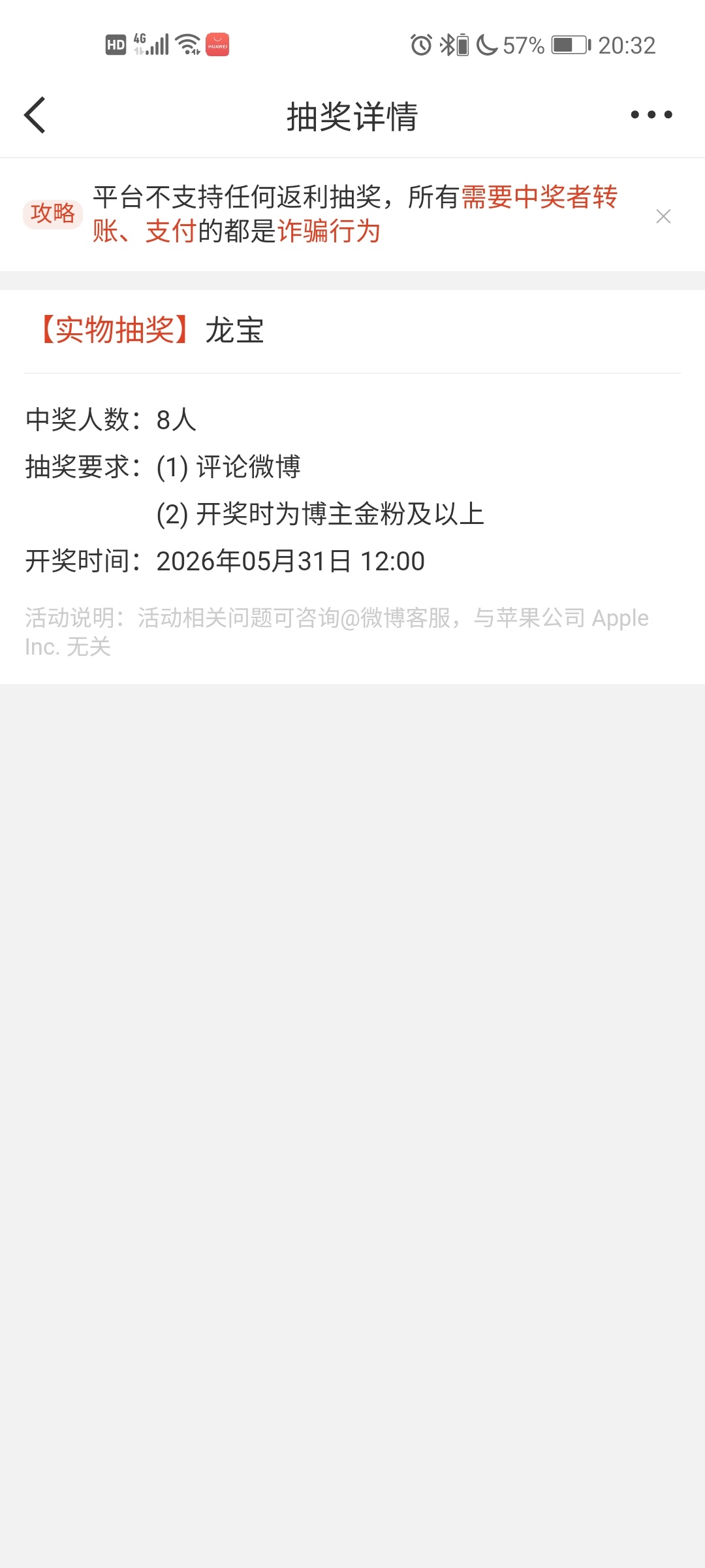 他真的很好，不知道是不是因为直播太卡了所以整了个cj，但是他对粉丝一直都是真心的