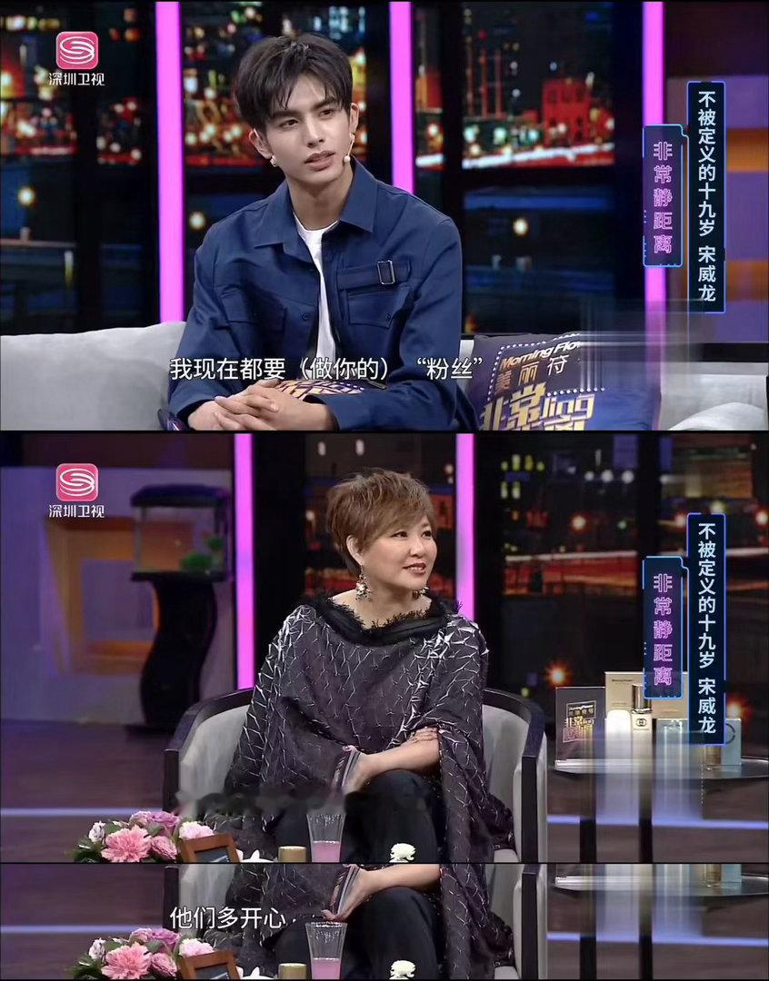宋威龙说我还撑不起一个家吗陈异省吃俭用一心照顾妹妹，宋威龙踏实努力成全姐姐，相同