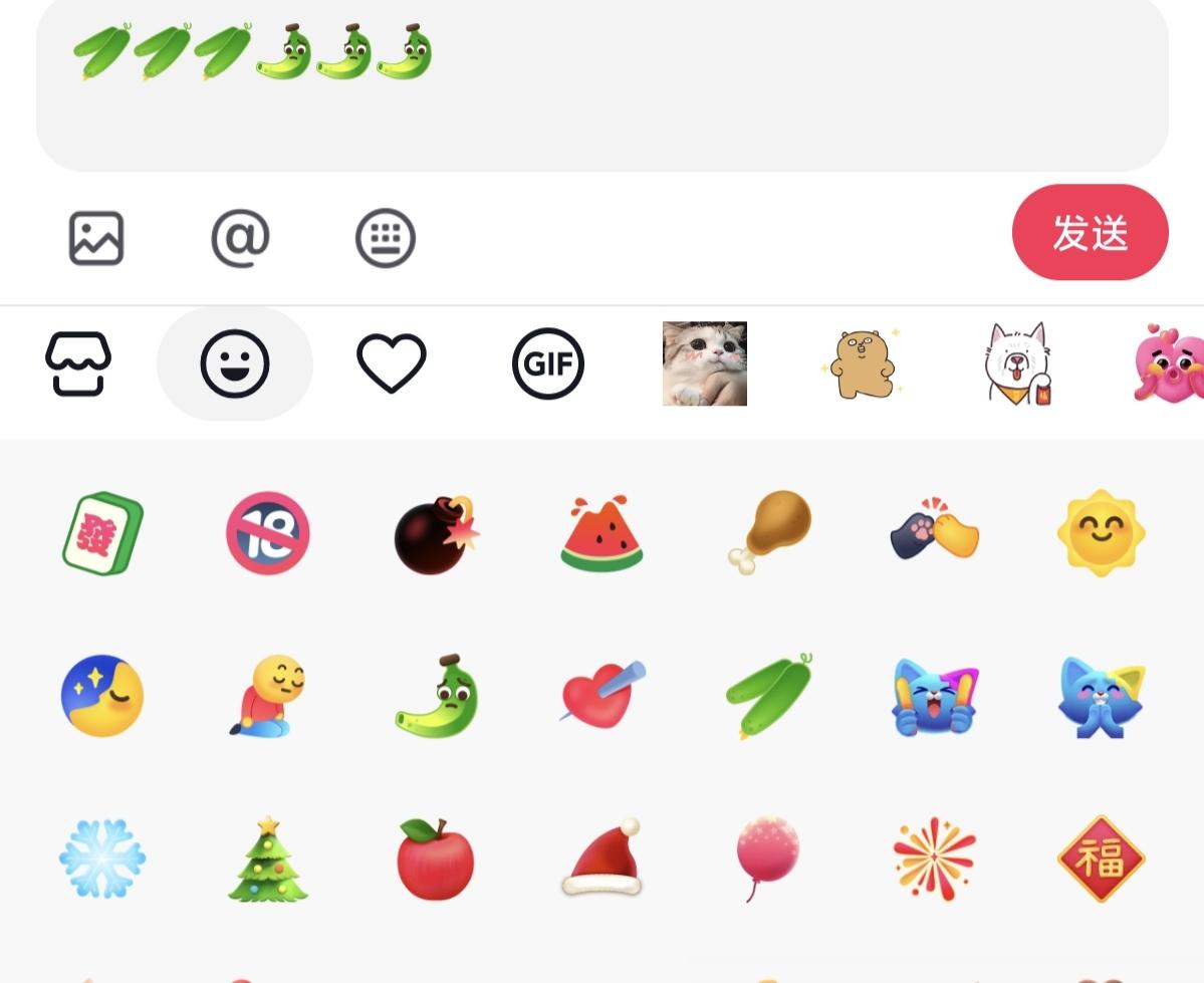 这平台的表情包更新也太快了吧，酸黄瓜的表情包就这么突然的出来了，看来平台也喜欢整