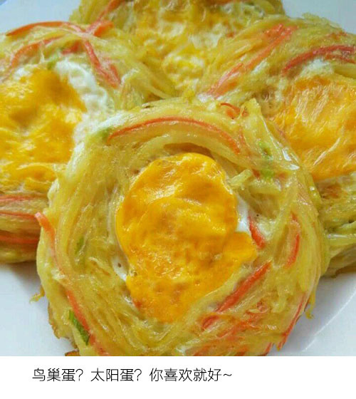 金黄的太阳蛋一个，混合多种营养，还吃还饱肚！家人一人一个！​​​我的宝藏食谱 ​