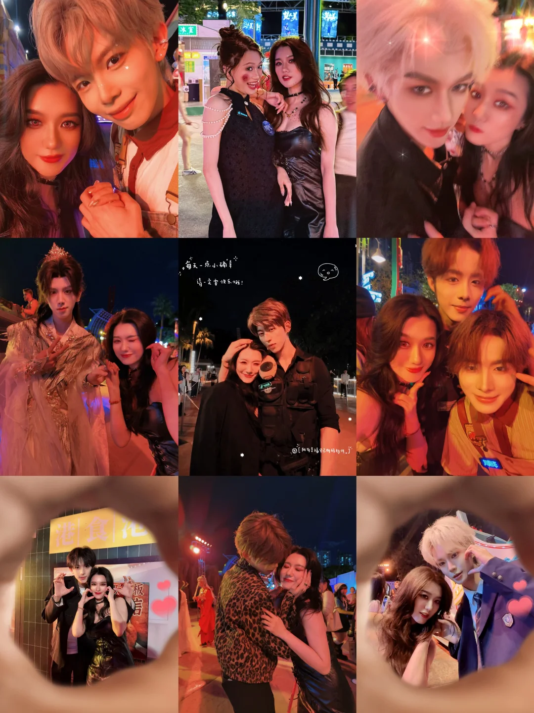 🎃 欢乐谷能治好每一个嘴硬的女孩👧