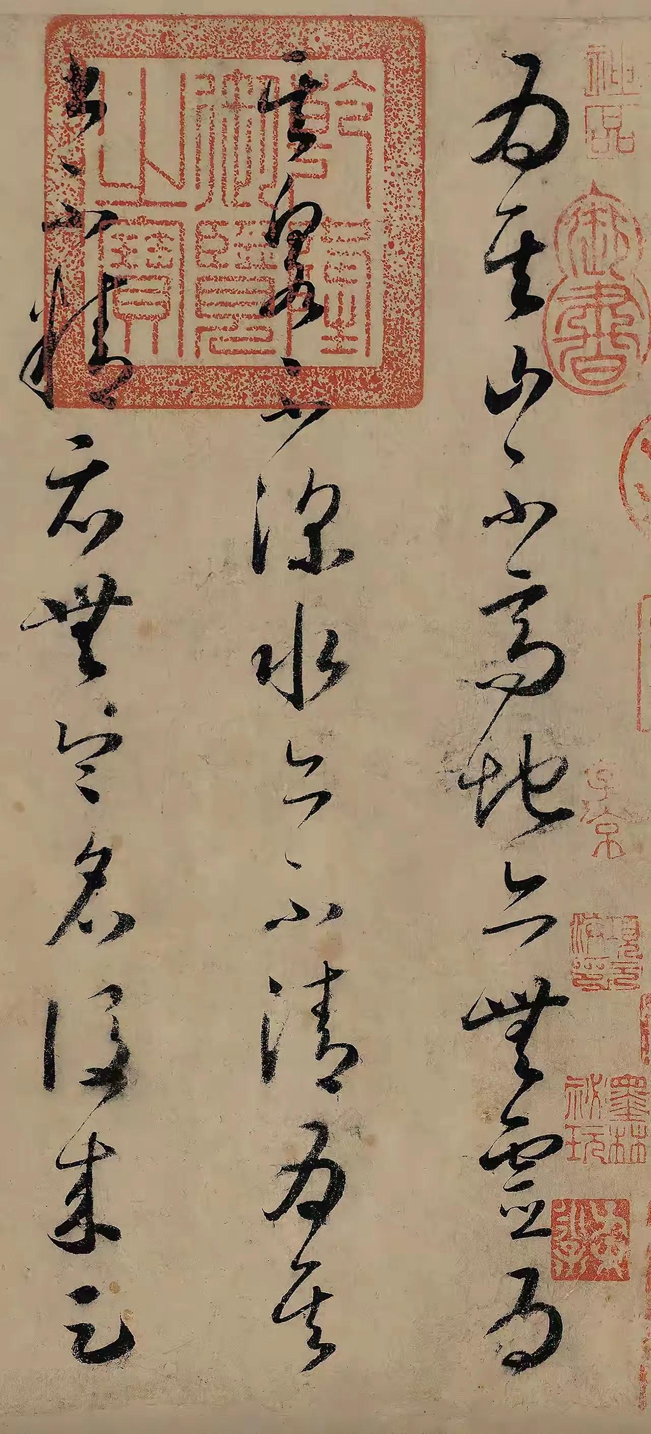 怀素仅存的小草真迹