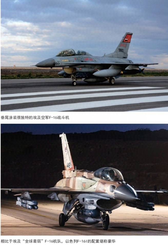 从F-16战斗机看美埃军事关系变化③与F-16-同褪色的美埃关系 正如前文所述，