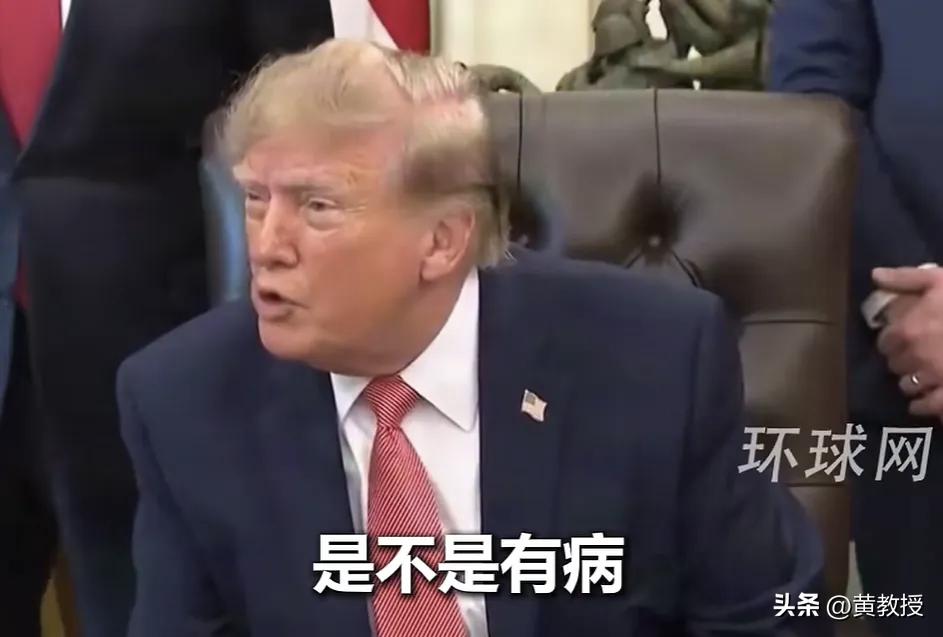 特朗普指着英国独立报记者鼻子骂：
你是不是有病？[捂脸][捂脸]
就因为记者问的