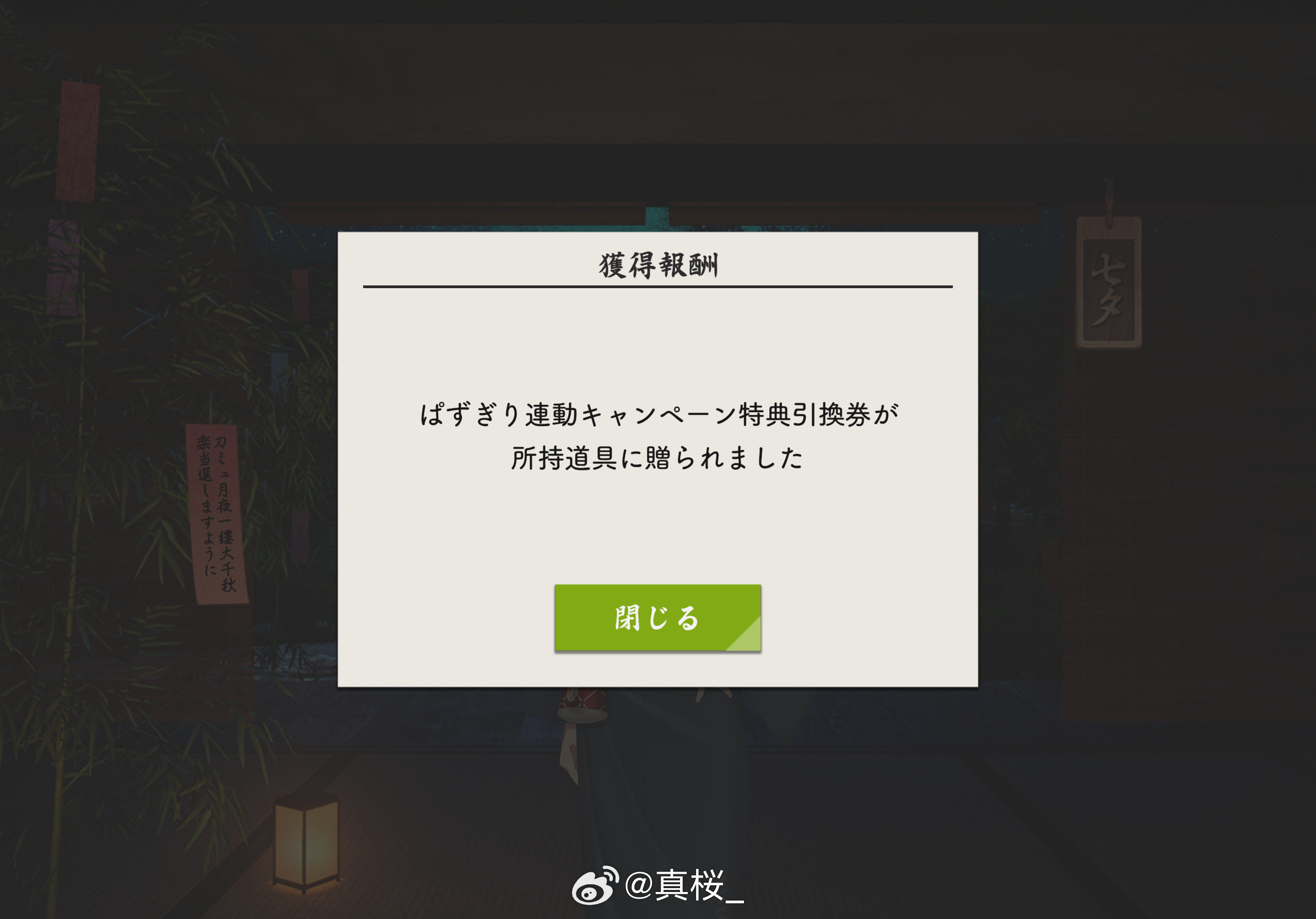 快速获取 
