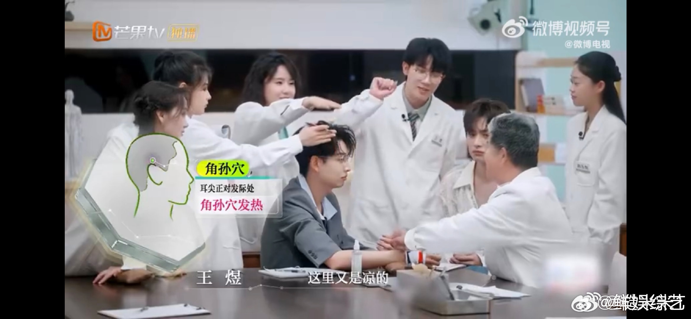 齐思钧[超话]齐思钧连针灸都要出梗谁懂啊！齐思钧对自己是真狠，针灸时还不忘抛梗，