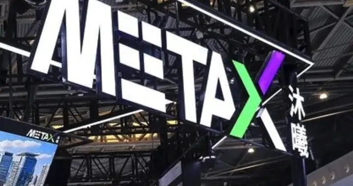 深度拆解沐曦MXMACA軟件棧功能，算力自主+生態兼容