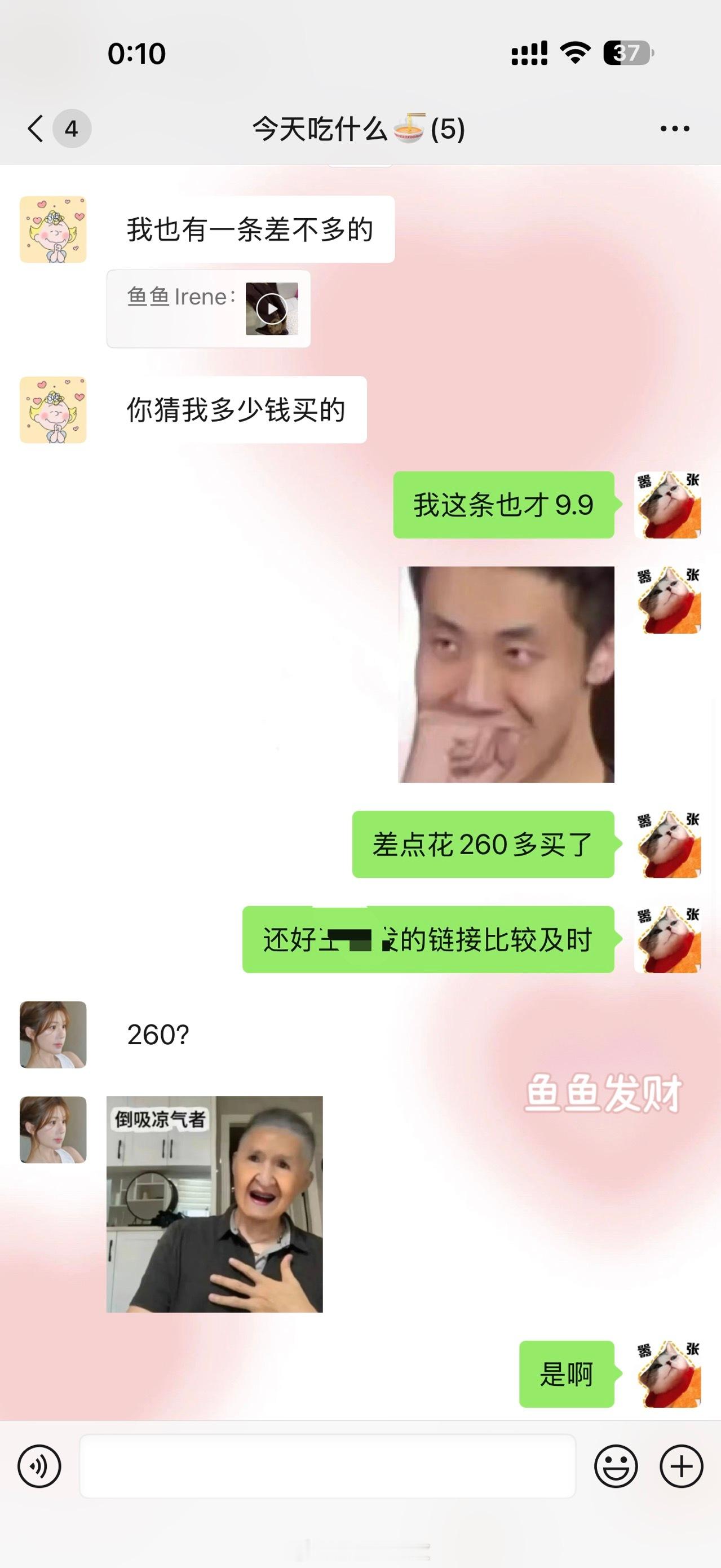 以前攀比:谁穿的衣服贵现在攀比:谁买东西花的钱最少时代变了 现在比的是同样的东西