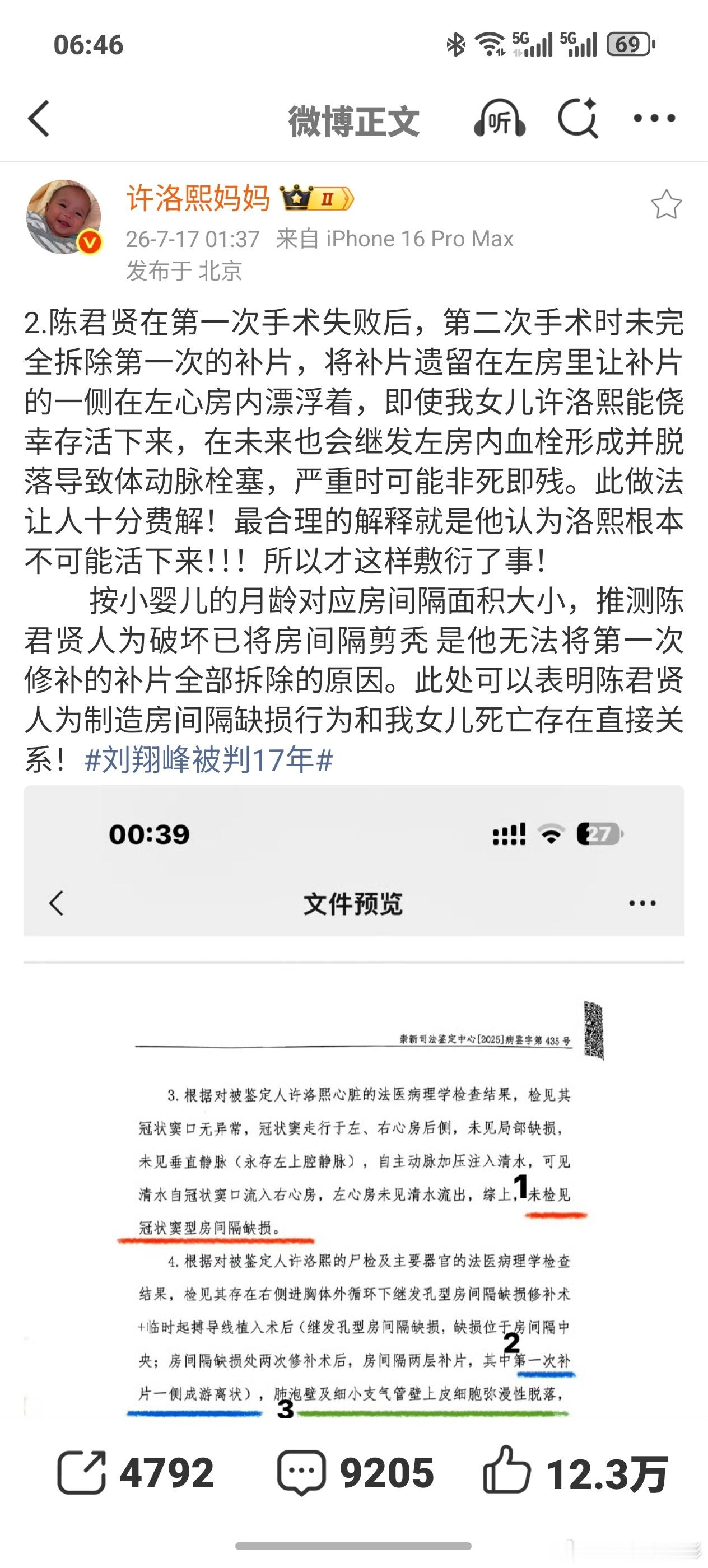 未成年人、具备悔罪情节、能够提供足额保证人或者保证金，满足这些法定条件，都可以依