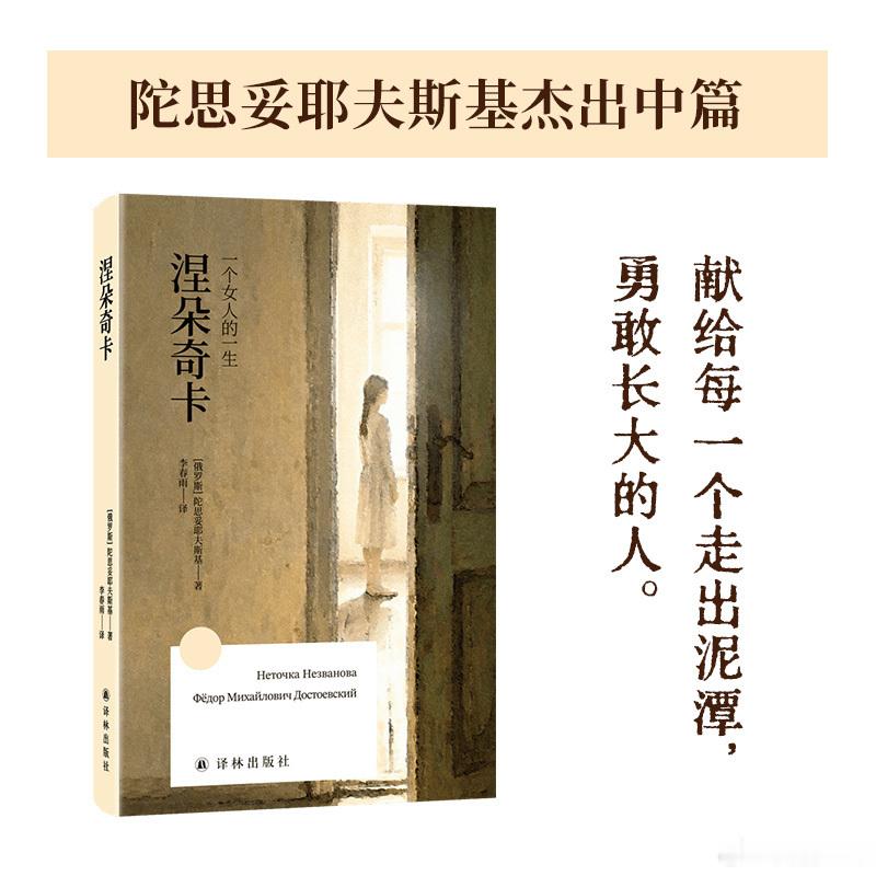 文学汇 文萃丨我不记得我的生父。在我两岁时他就去世了。我的母亲改了嫁。这次改嫁虽