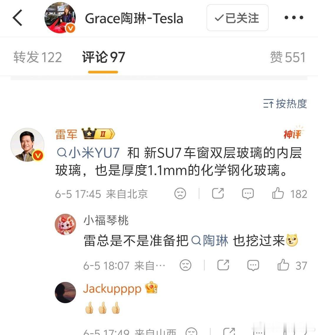 确实如此，雷总说的没错，YU7和新SU7的车窗都采用双层夹胶玻璃，内层是1.1m
