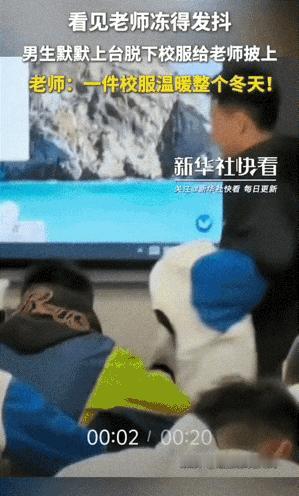 这一刻成绩已经不重要了！贵州，老师在讲台上看着学生们自习，后排一位男同学突然走上