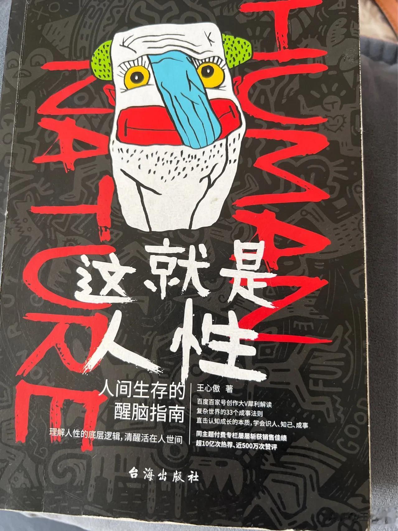 在任何一段关系中，你都要明白这样一个真相，就是不要有那种等靠要的弱者心态，这是最