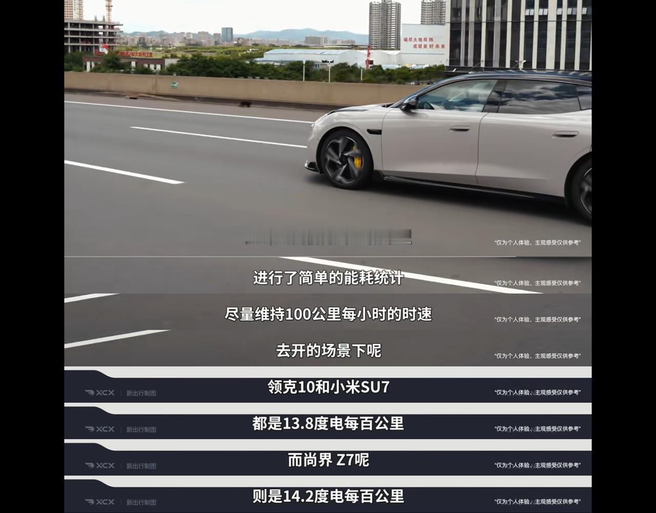 最近想换纯电轿车，去试驾了了不少车型，也看了不少车辆横评。感觉但凡销量好的车都不
