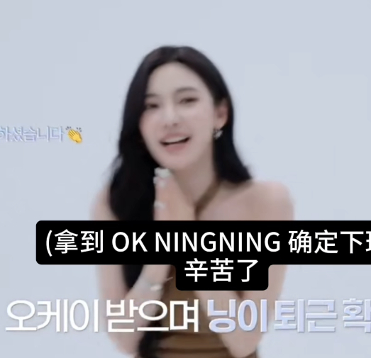 工作到失去灵魂🐽                   下班后开心比✌🏻宁艺卓