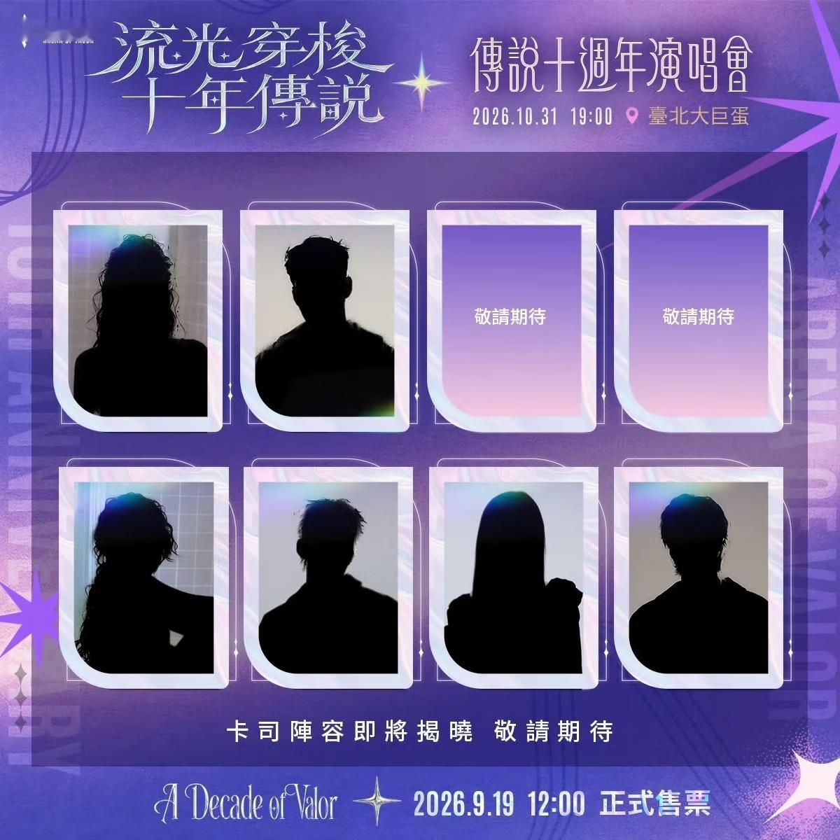 王者荣耀海外版十周年邀请了叶舒华，舒华会打王者吗 