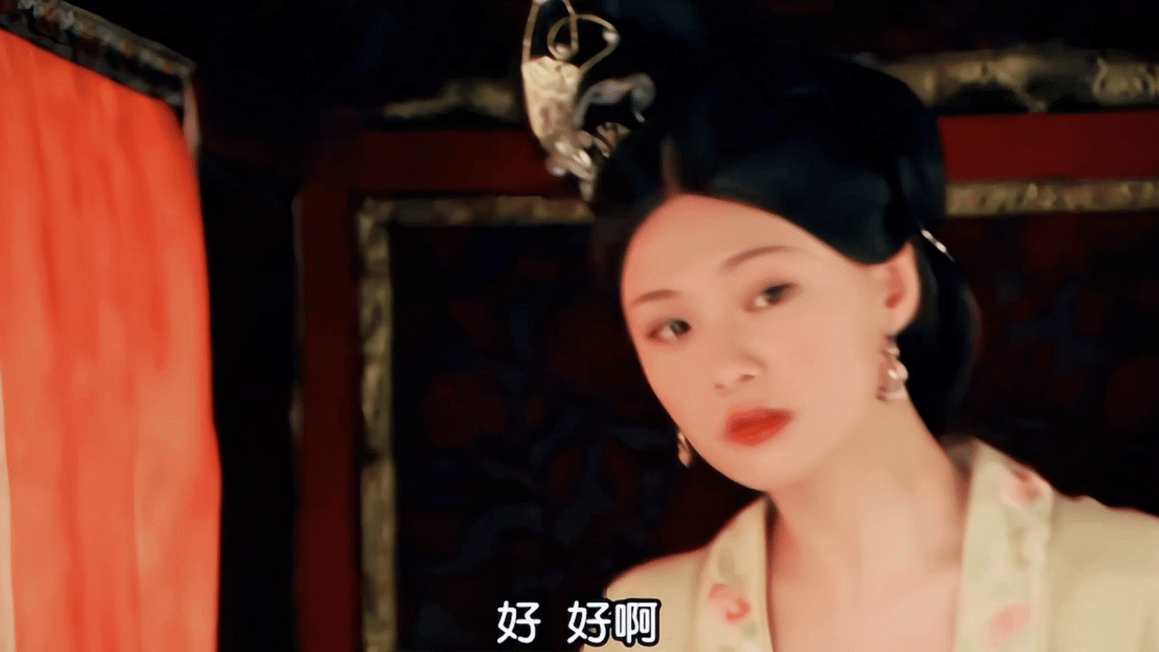 爽子这个剧是什么剧呢？看起来像唐代的 好看哇 ​​​