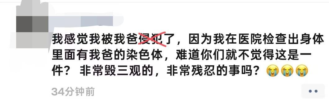 【网页链接】一个外星人，童靴我真的不知道你怎么了 