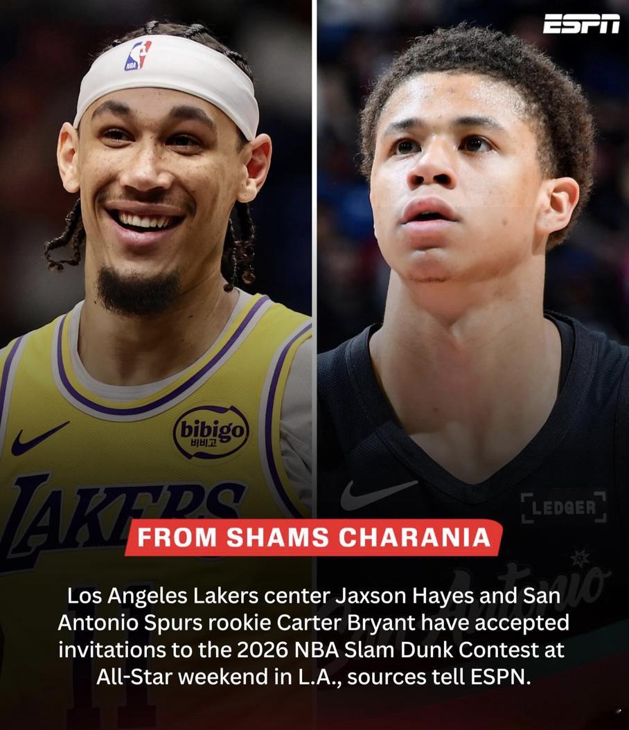 海斯和卡特-布莱恩特接受了今年扣篮大赛的邀请海斯若真去了，这么多年来扣篮大赛终于