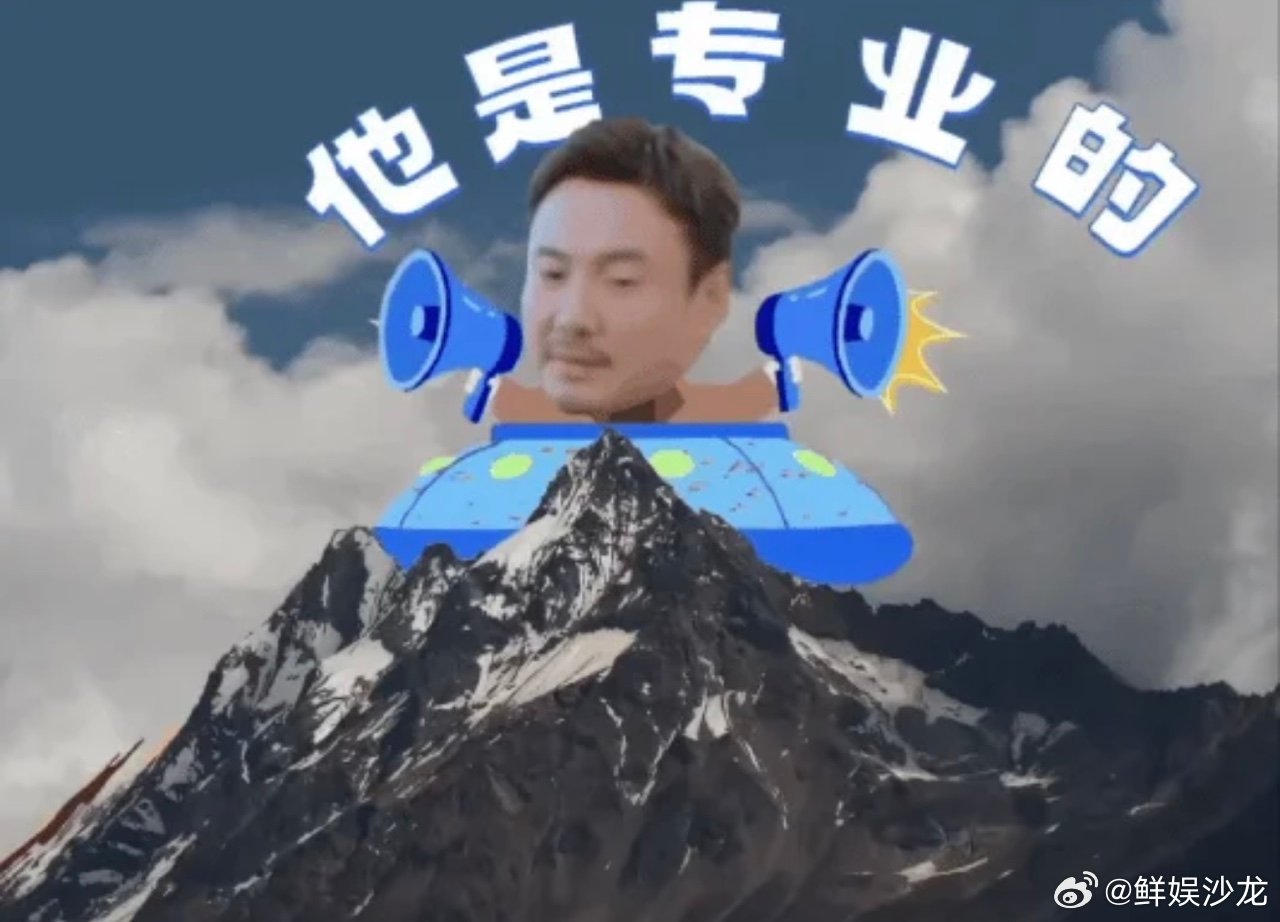 王安宇给沈腾拍成大佬了王安宇这拍照水平也太顶了！给沈腾拍成大佬，优越比例绝了，冰