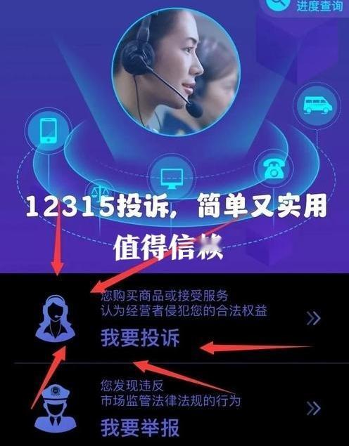 三天解决！12315办事高效，值得点赞与信赖。
奎屯金陵国际四楼的一兆阳光游泳健