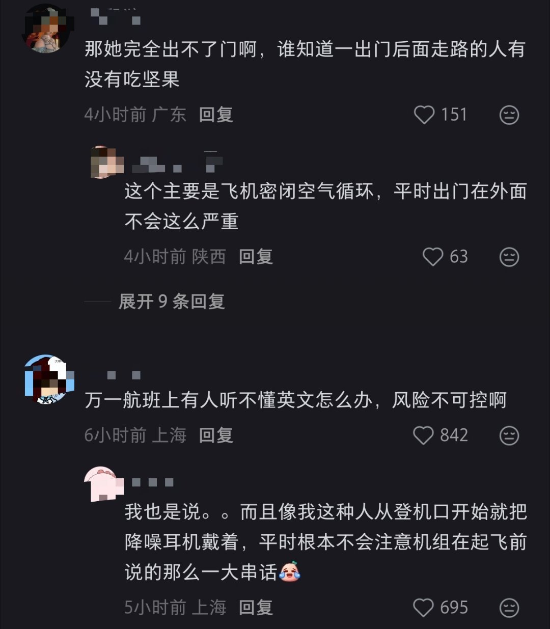 刷新我对过敏的认知。。。外国人的坚果过敏好严重，而且是不在跟前，隔老远吃也不行，