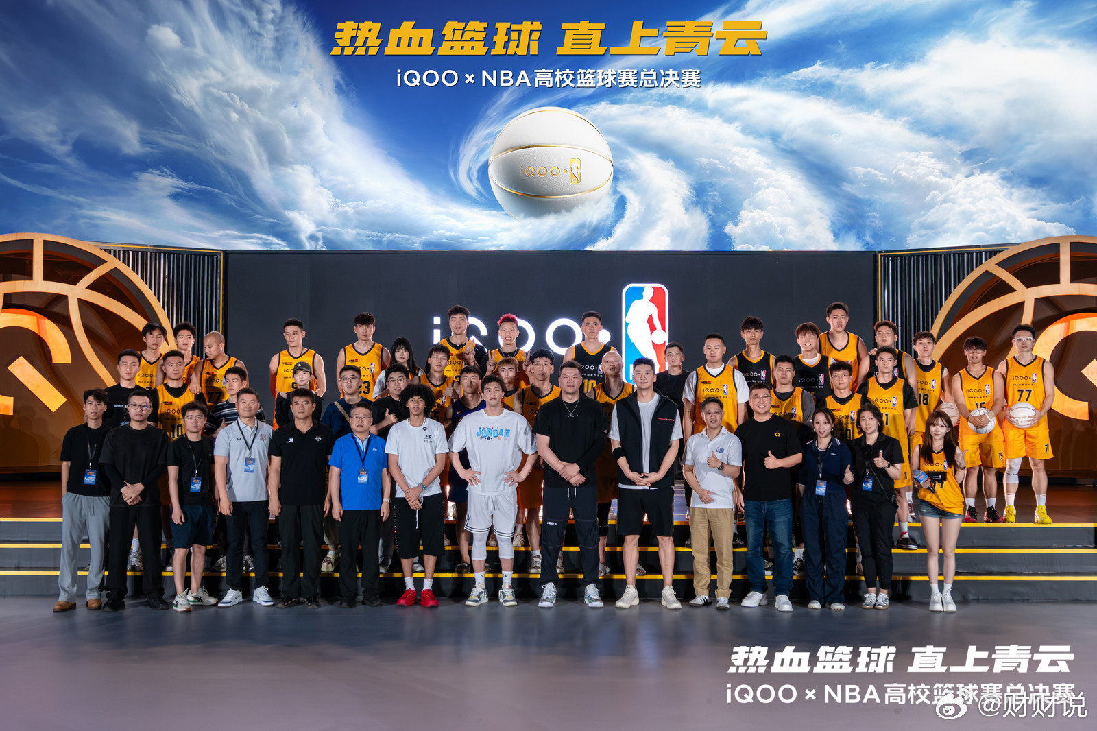 热血篮球，直上青云✨iQOO × NBA高校篮球赛总决赛圆满收官！赛场少年们全力
