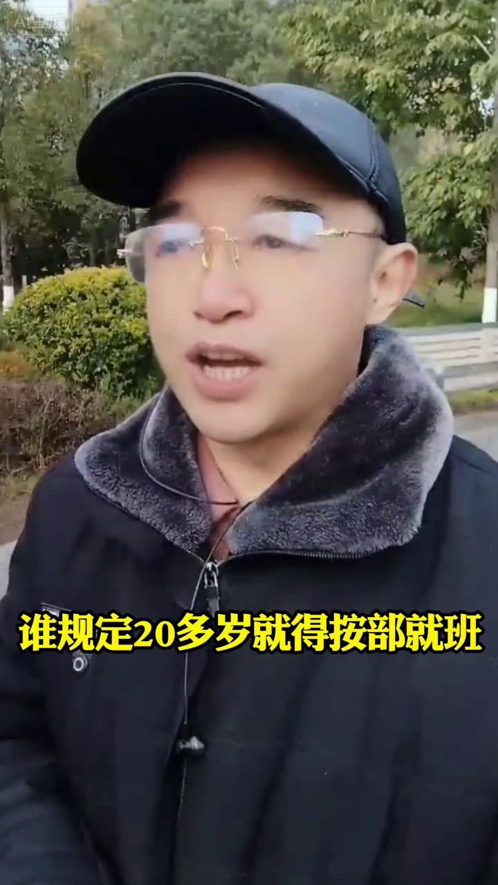 人生根本不需要意义，发呆数星星，你的体验就是答案。
刷到视频的你是不是也总在琢磨