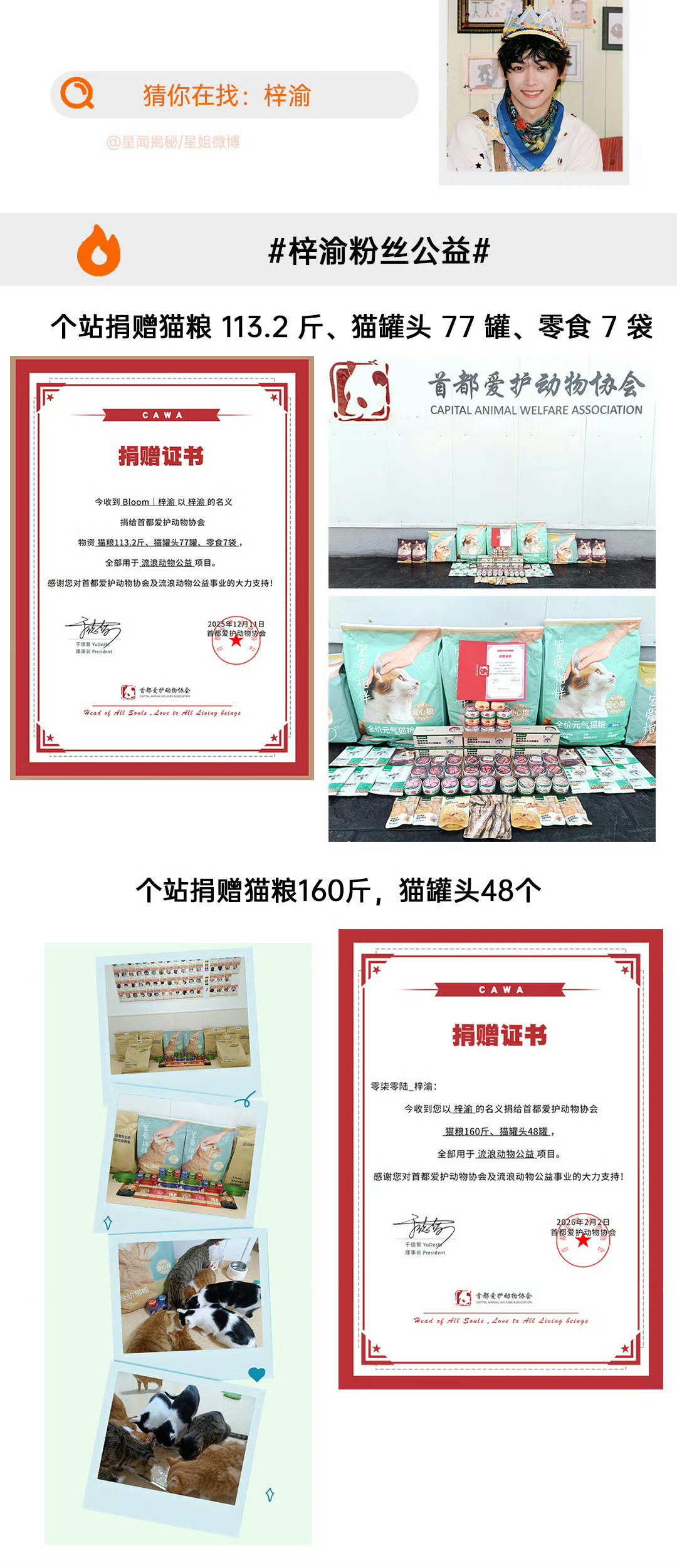 梓渝生日公益纪录片｜梓渝 梓渝粉丝YUNI一直都在跟随正能量青年文艺工作者梓渝的