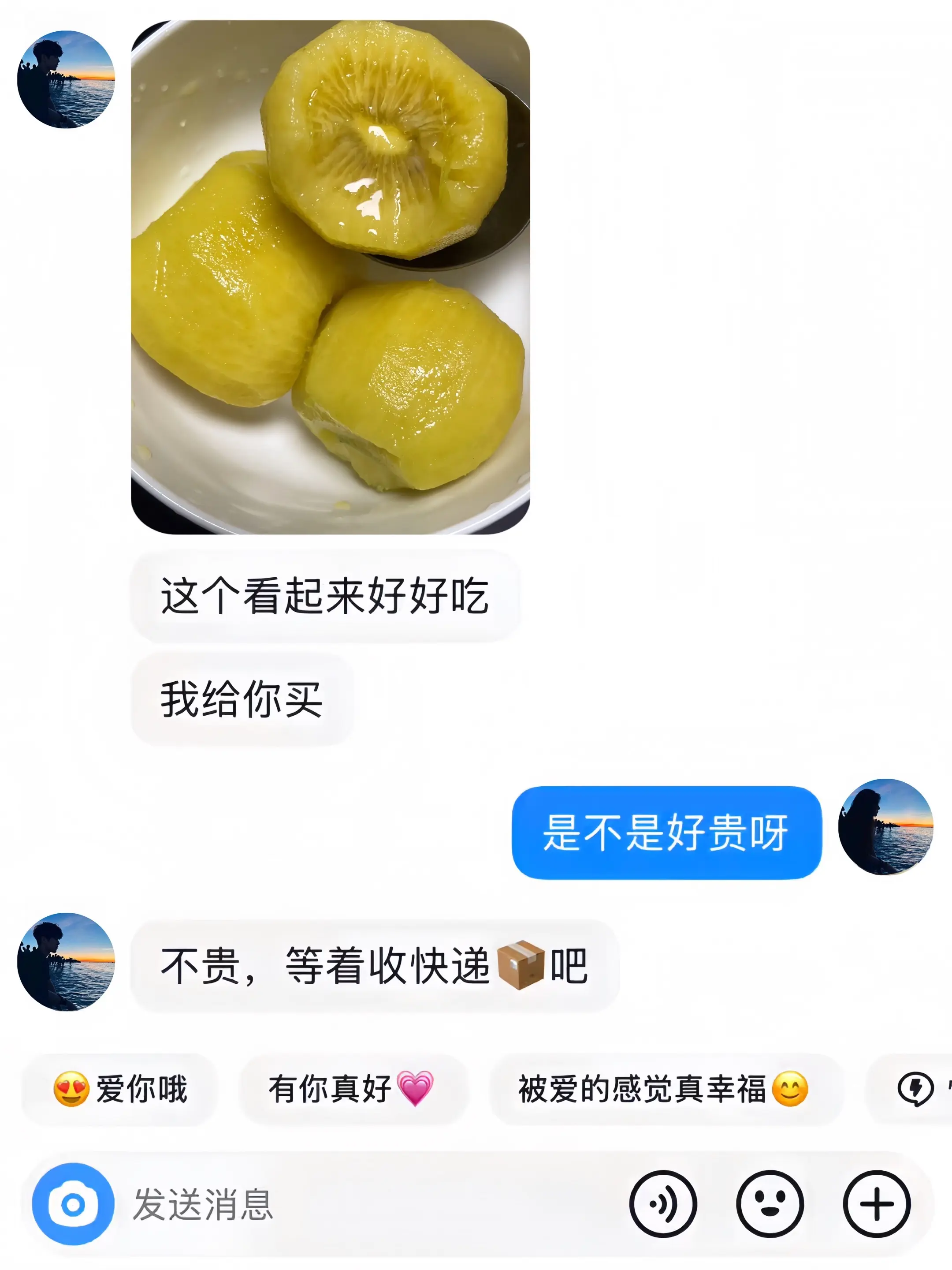 绝了！一年就这一季的黄心猕猴桃！真的巨好吃！皮薄肉厚，软糯香甜，老人小孩都爱吃！