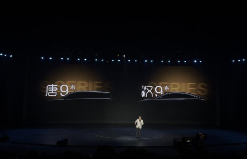 比亚迪汉唐9系命名权交用户，实车上半年亮相。日前，比亚迪王朝网销事业部总经理路天