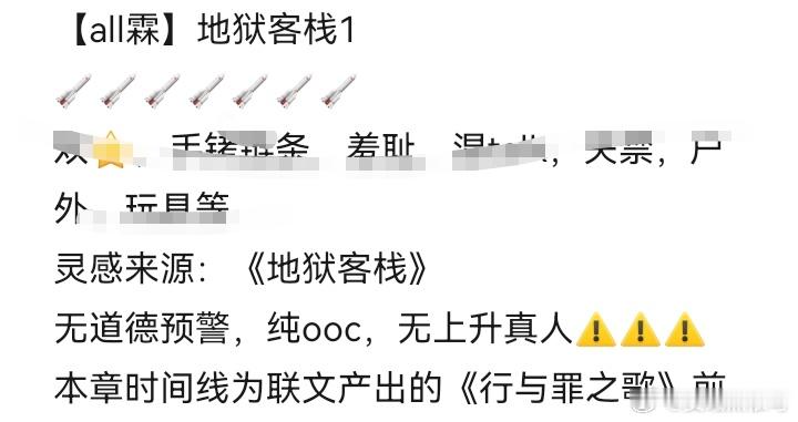 all贺 【预告】千呼万唤始出来（？ 
