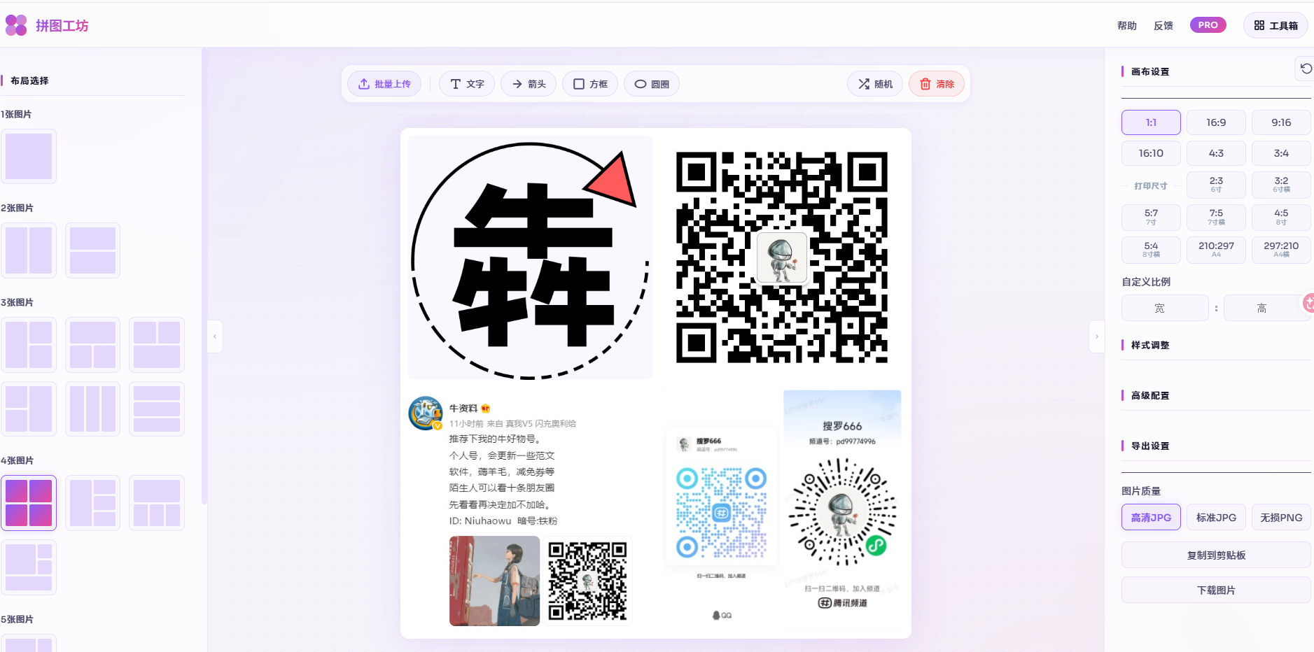 AI做了一个拼图站 66hd.top 有拼图需求的可以去试试 