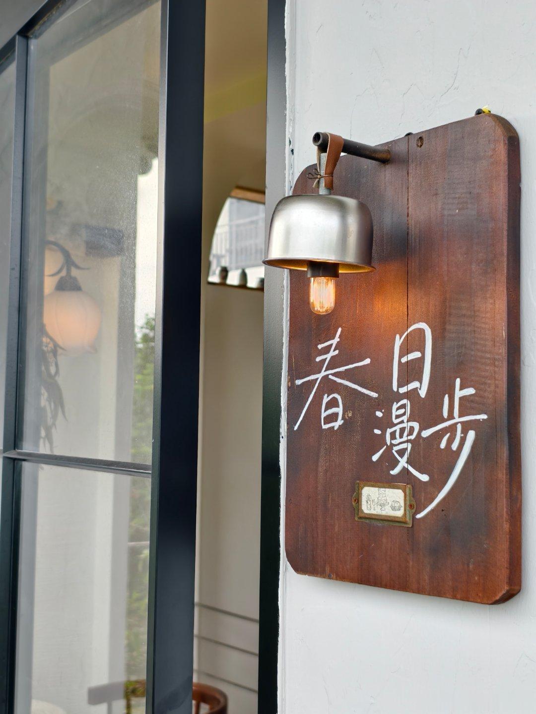 生态中山 崖口雨后初秋，胜似春日漫步✔ ​​​