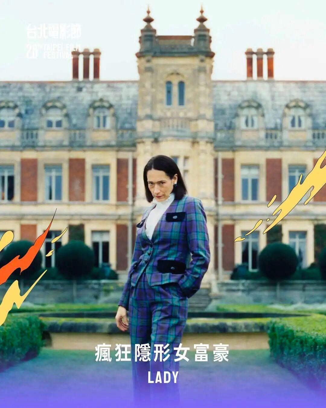 第28届台北电影节 国际新导演竞赛名单揭晓！从430部作品中脱颖而出10部的影片
