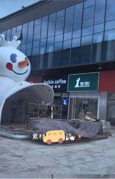 雪王扛房堵门！瑞幸门前长出新对手。

蜜雪冰城这操作太绝了！广场没铺位了怎么办？