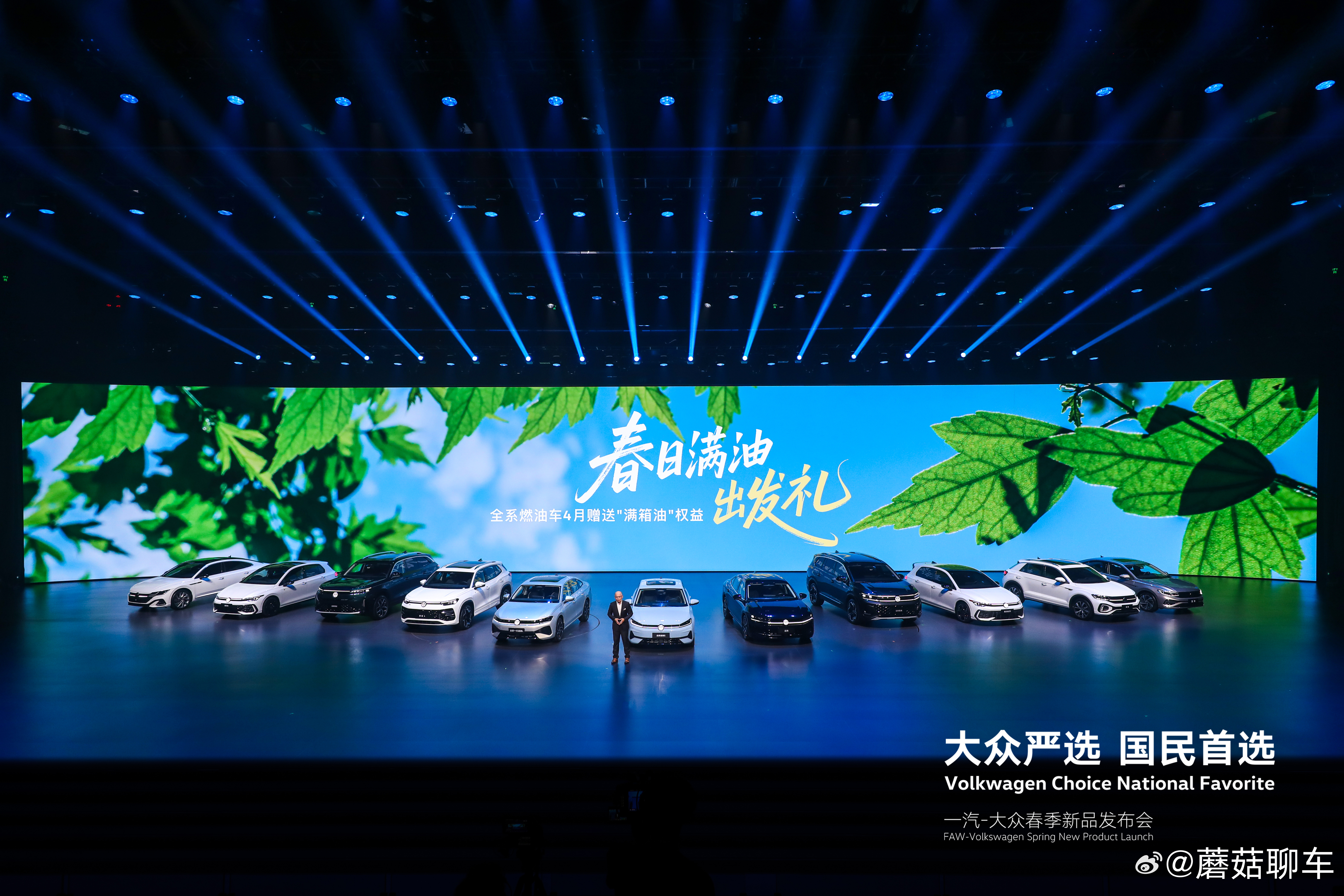 春天的第一箱油是一汽大众给的家人们，春天到了是不是该出去春游了现在北方的花也都开